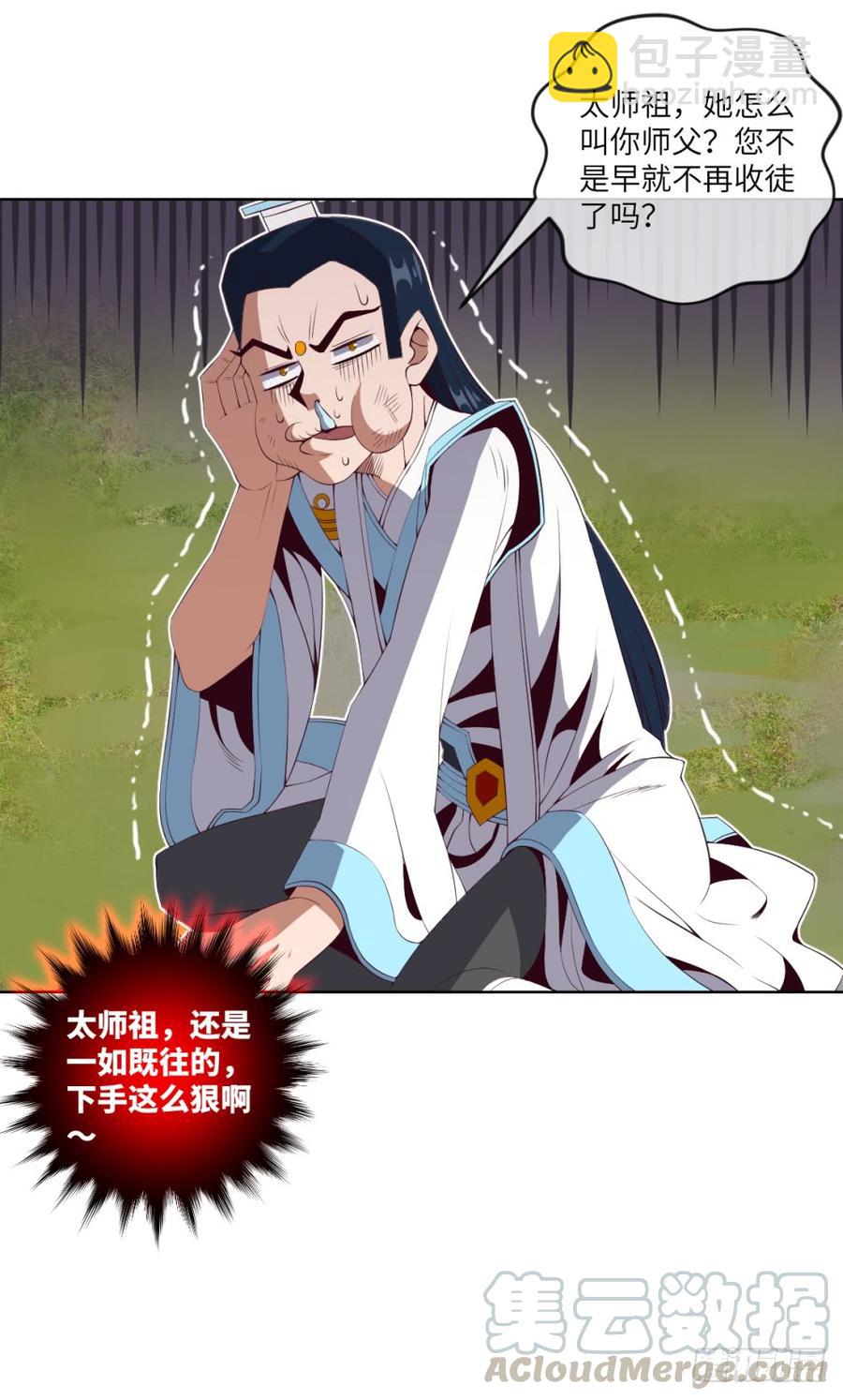 赵老要走-第48话