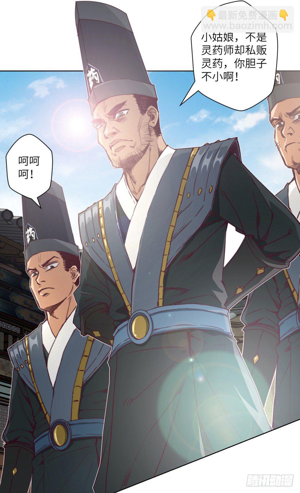 第5话 天才少女慕小小(1/2)-第6话