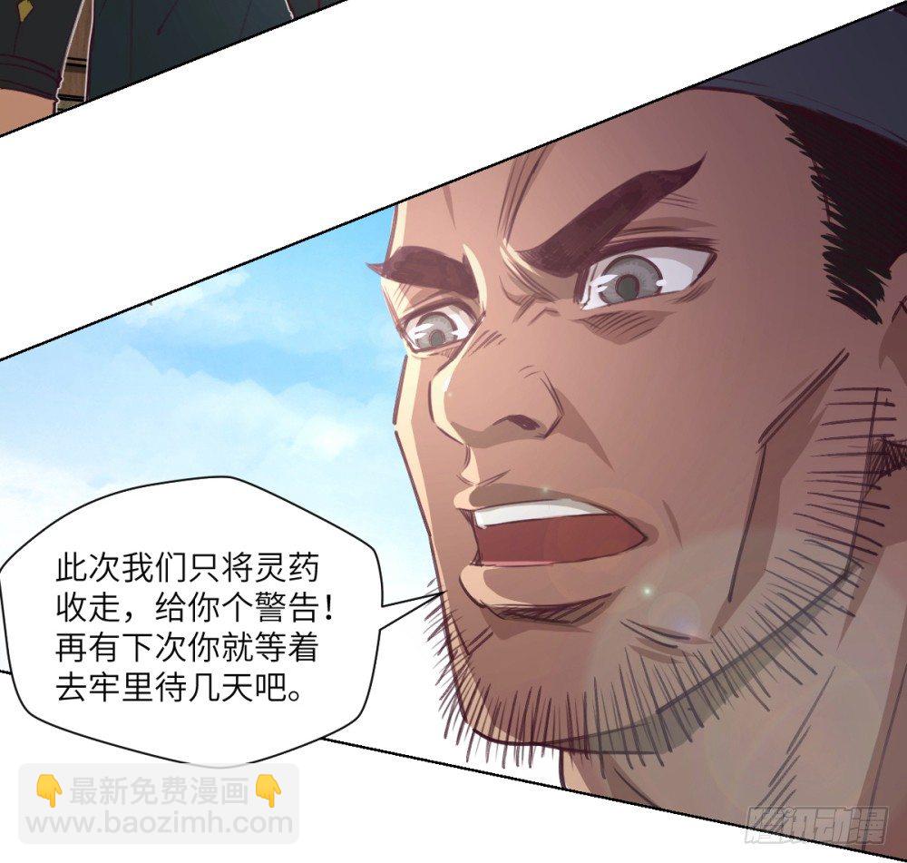 第5话 天才少女慕小小(1/2)-第6话