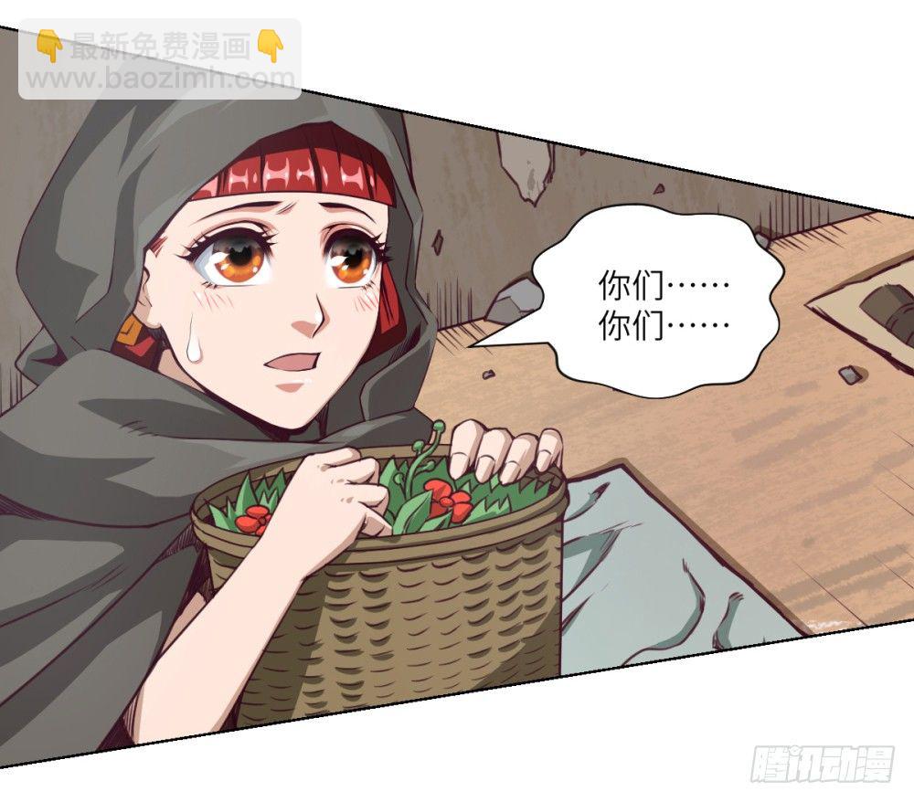 第5话 天才少女慕小小(1/2)-第6话