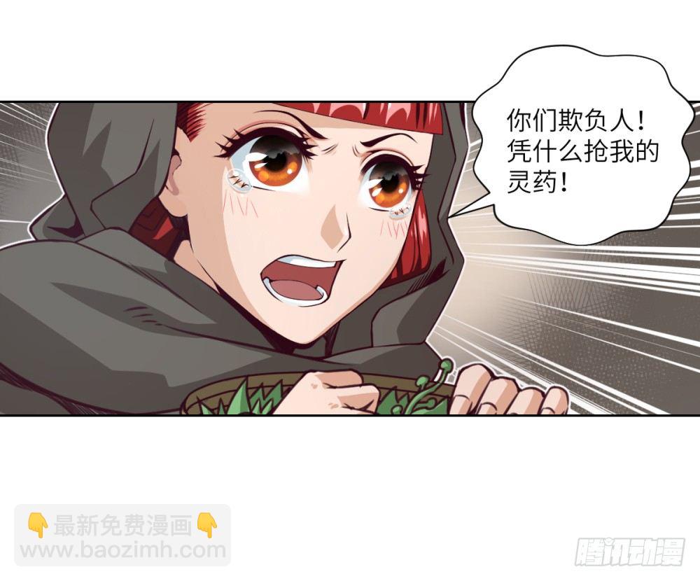 第5话 天才少女慕小小(1/2)-第6话