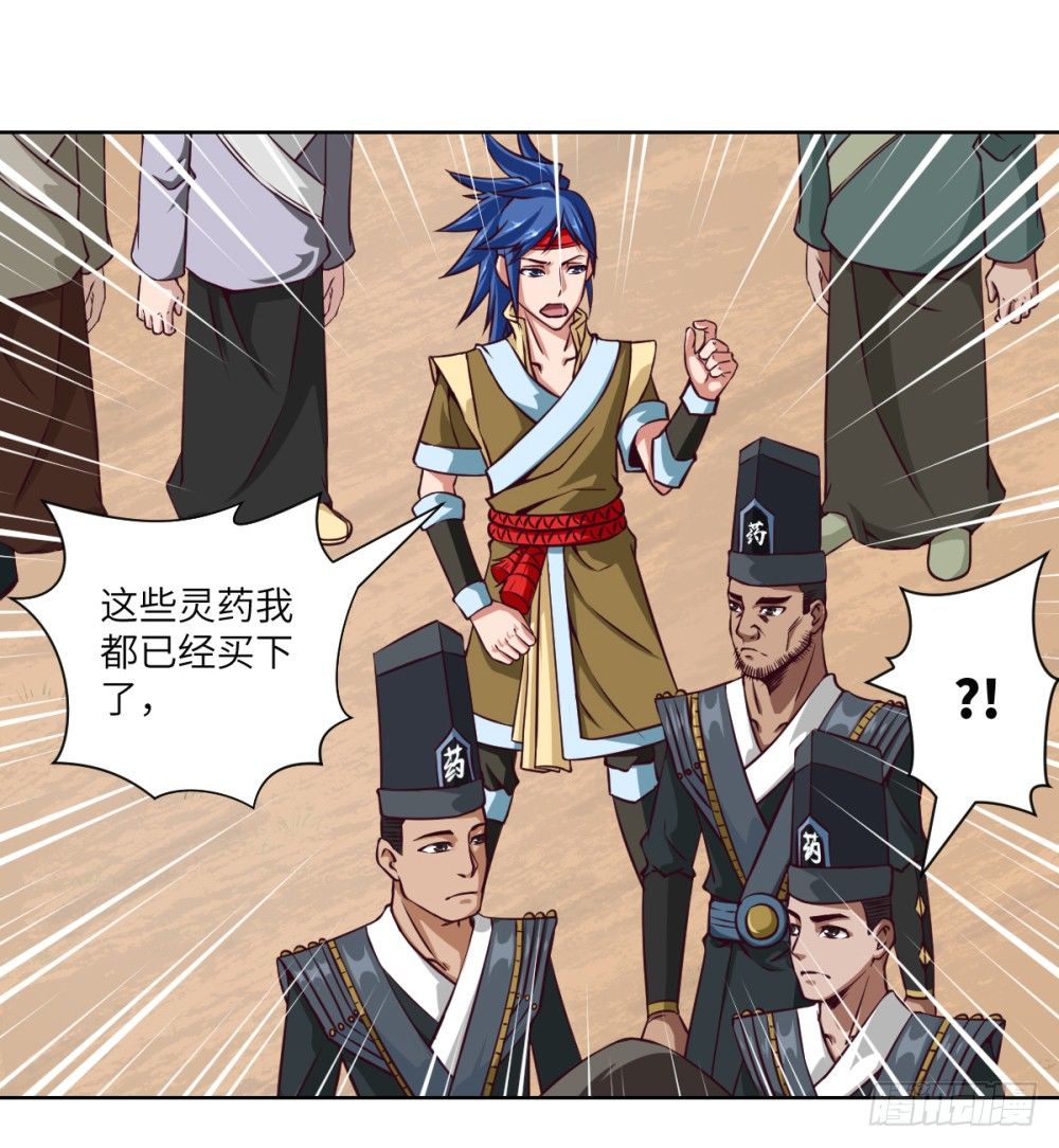 第5话 天才少女慕小小(1/2)-第6话