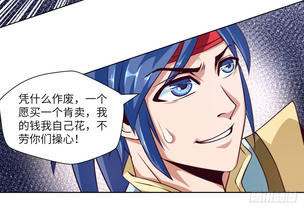 第5话 天才少女慕小小(1/2)-第6话