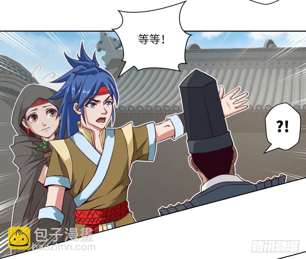 第5话 天才少女慕小小(1/2)-第6话