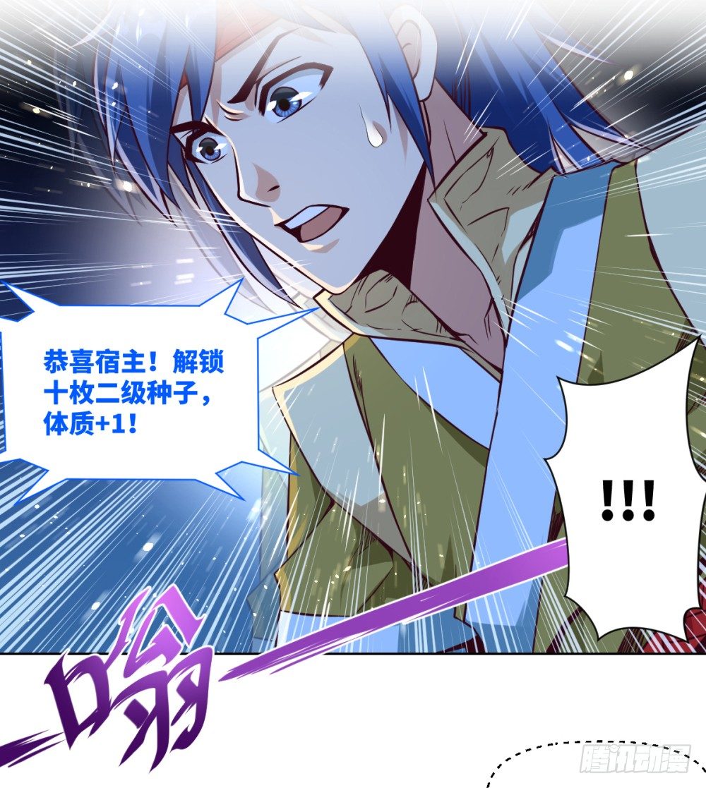 第5话 天才少女慕小小(1/2)-第6话