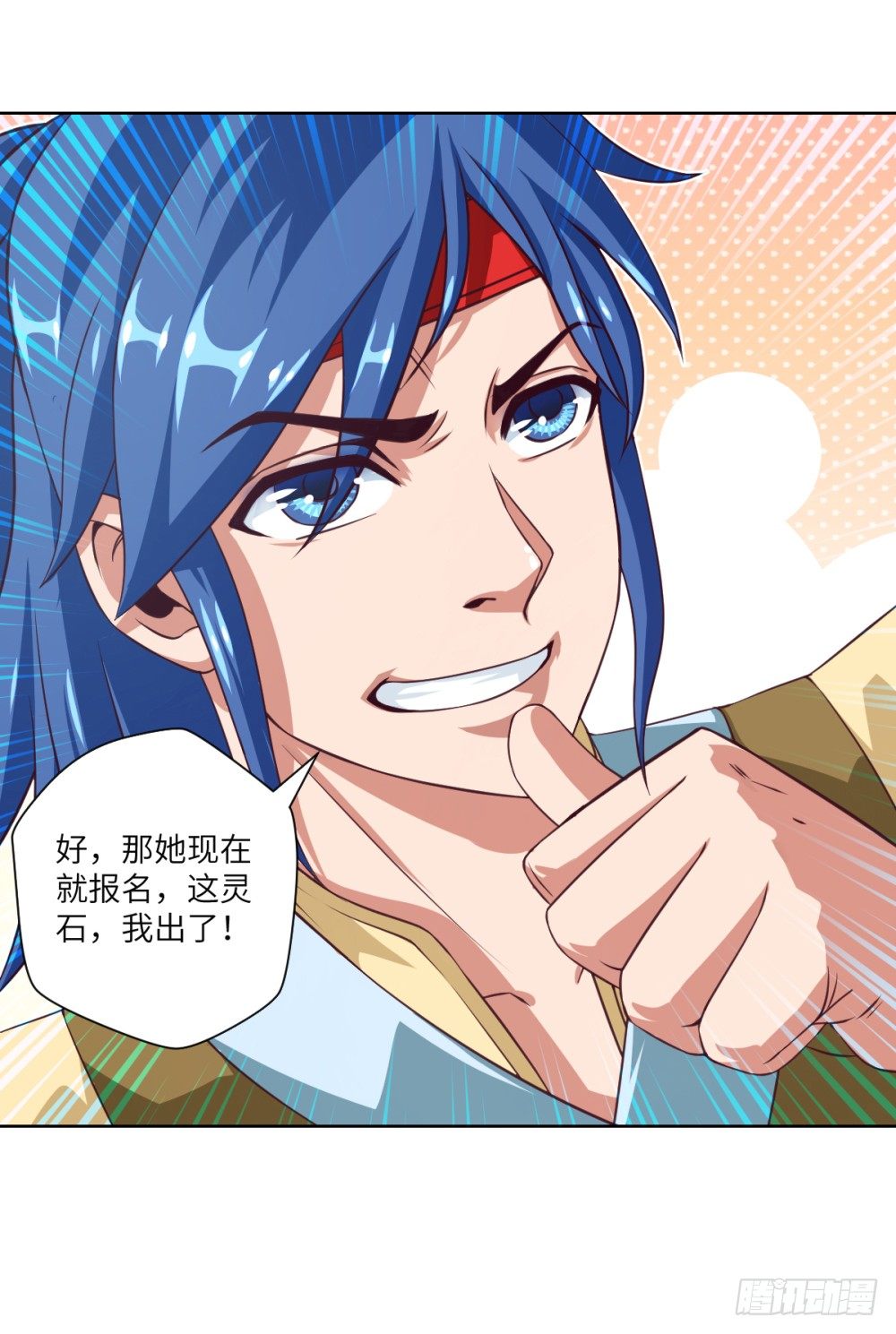 第5话 天才少女慕小小(1/2)-第6话