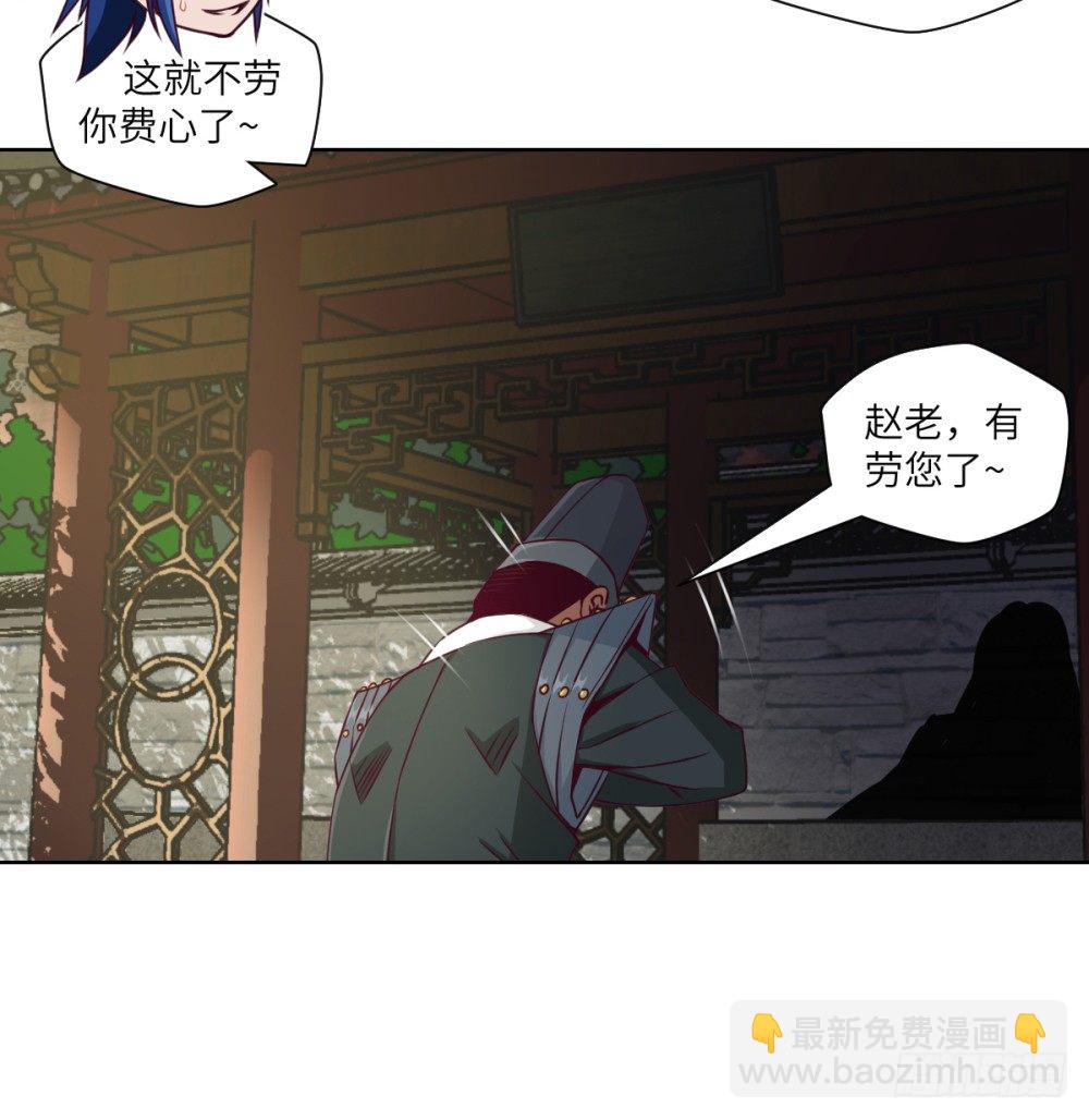 第5话 天才少女慕小小(1/2)-第6话