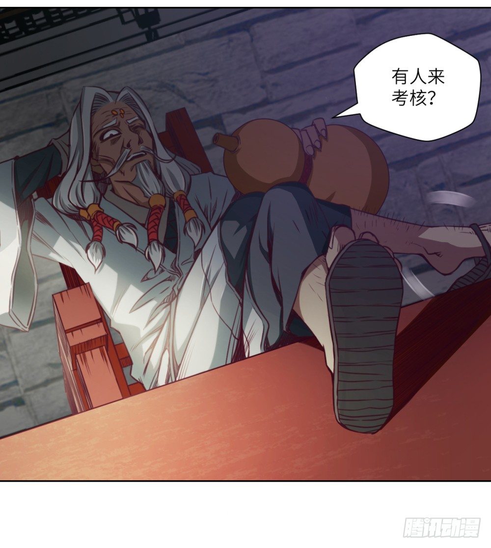 第5话 天才少女慕小小(1/2)-第6话