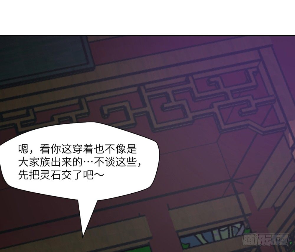 第5话 天才少女慕小小(1/2)-第6话