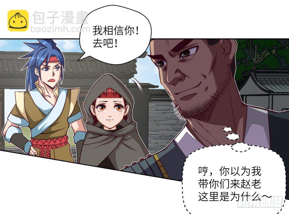 第5话 天才少女慕小小(1/2)-第6话