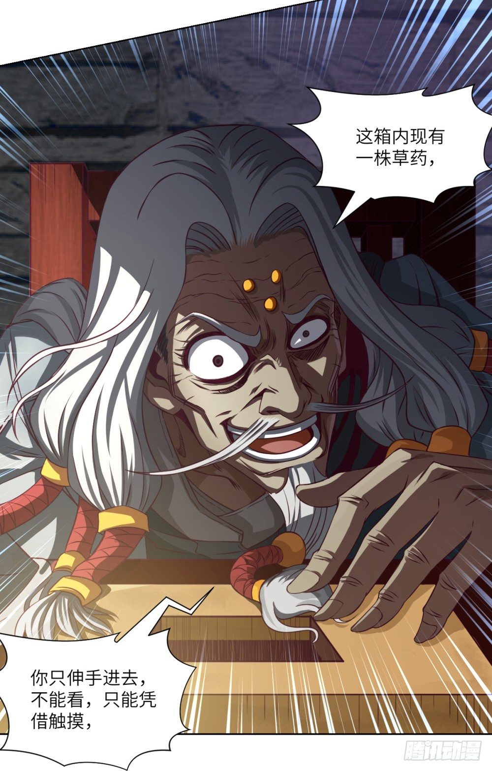 第5话 天才少女慕小小(1/2)-第6话