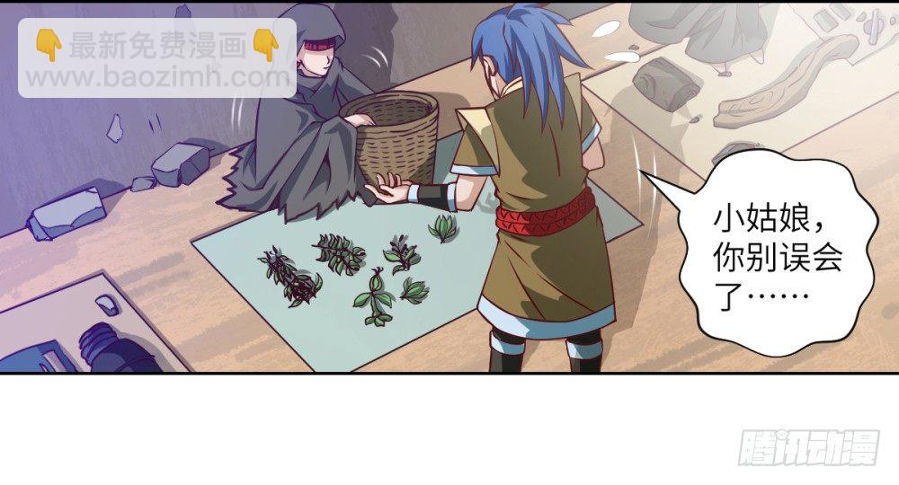 第5话 天才少女慕小小(1/2)-第6话