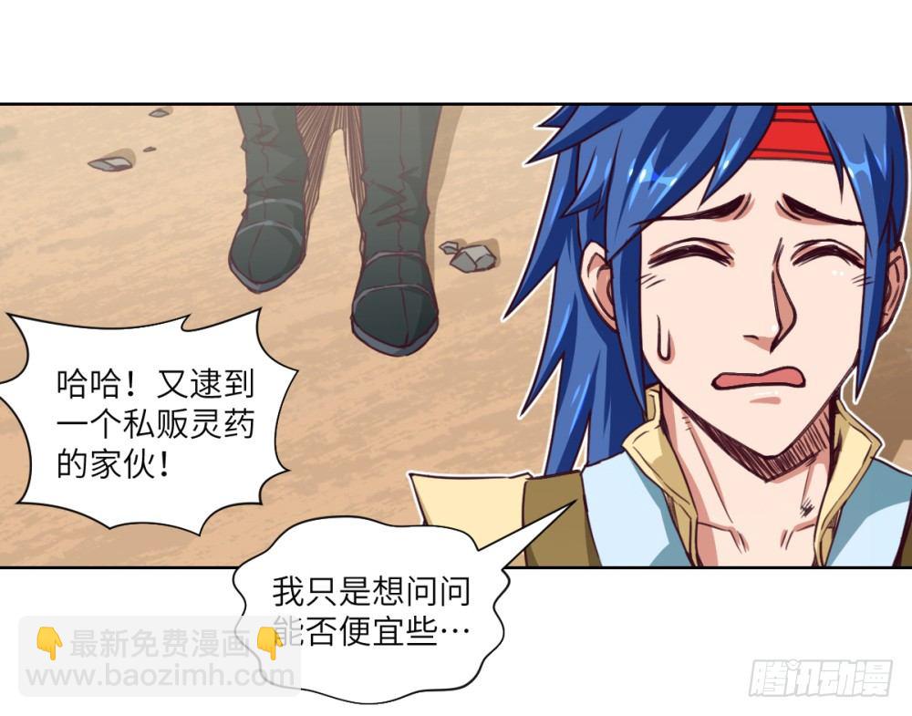 第5话 天才少女慕小小(1/2)-第6话