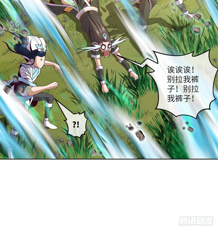 萧火火&middot;来袭-第50话