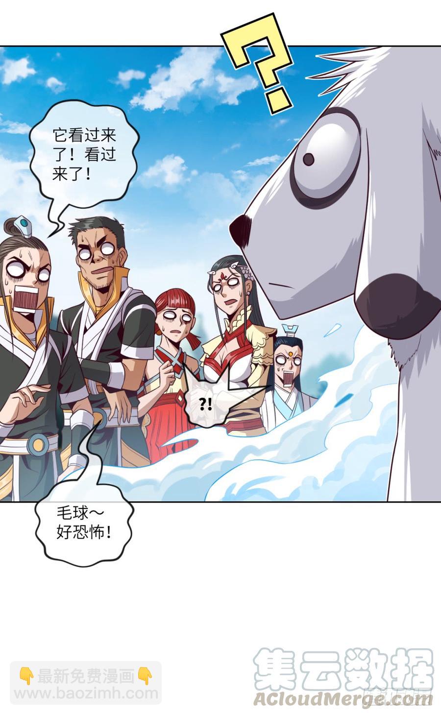 萧火火&middot;来袭-第50话