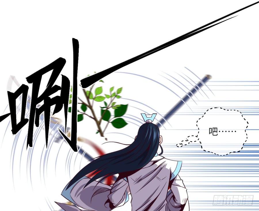 萧火火&middot;来袭-第50话