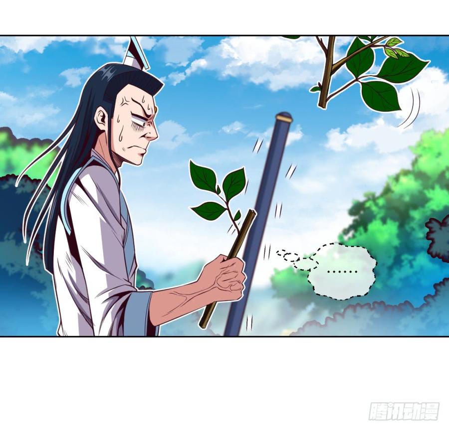 萧火火&middot;来袭-第50话