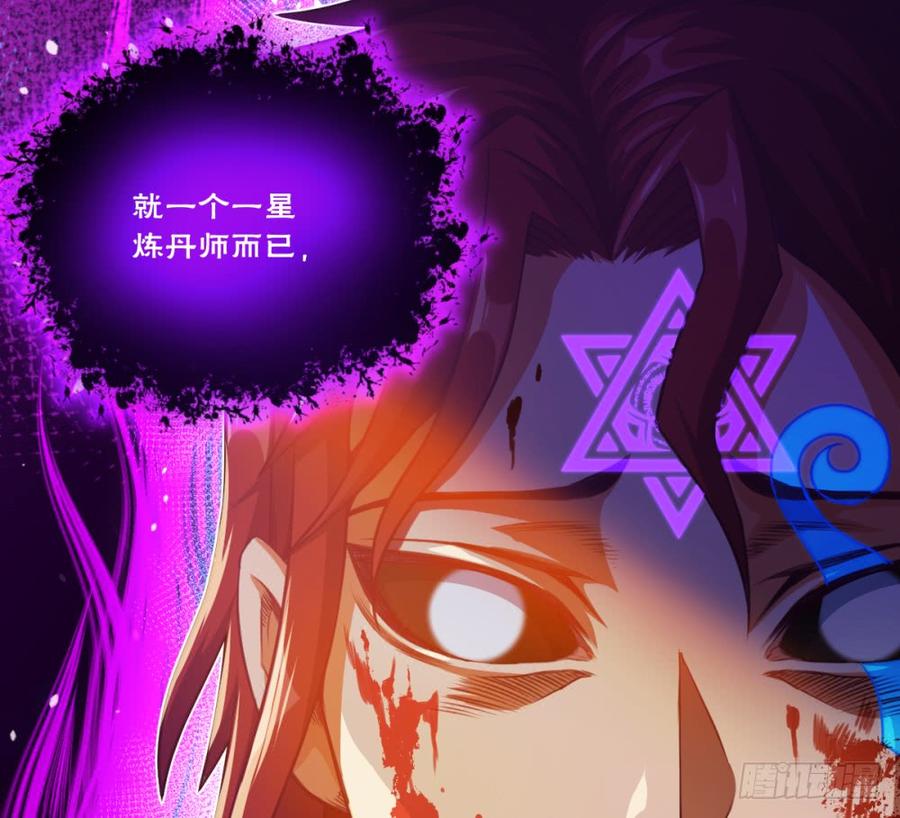 萧火火&middot;来袭-第50话