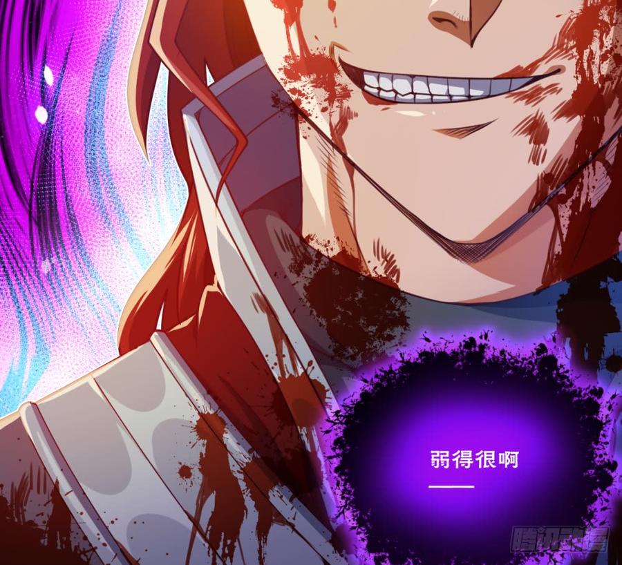 萧火火&middot;来袭-第50话