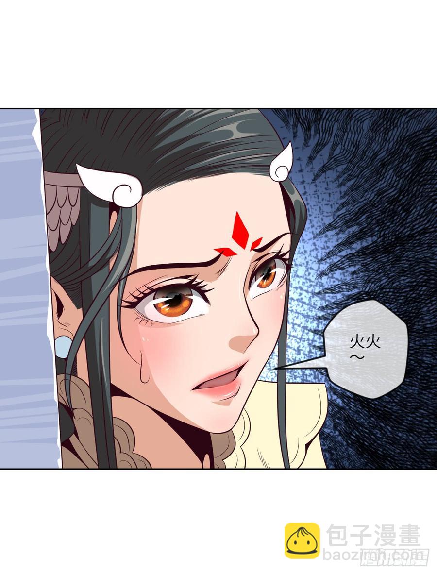 本作目前最强者之怒火-第52话