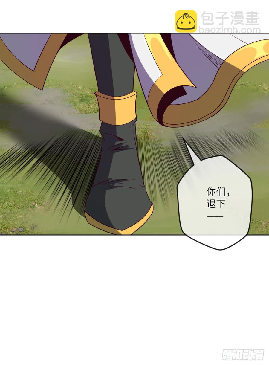 本作目前最强者之怒火-第52话