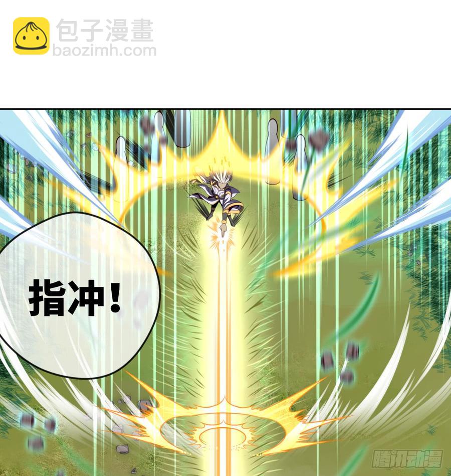 本作目前最强者之怒火-第52话