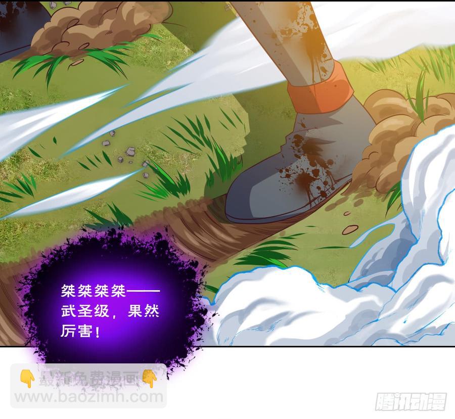 本作目前最强者之怒火-第52话