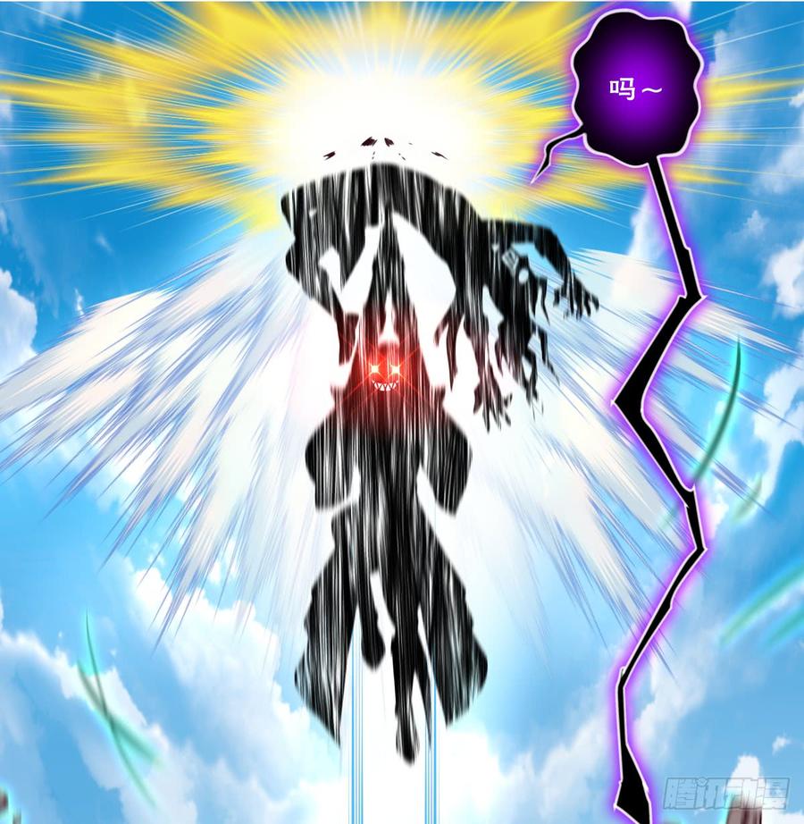 本作目前最强者之怒火-第52话