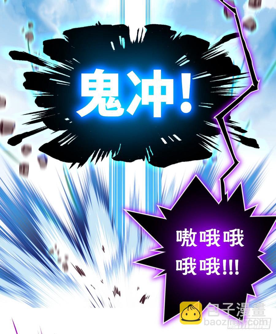 本作目前最强者之怒火-第52话