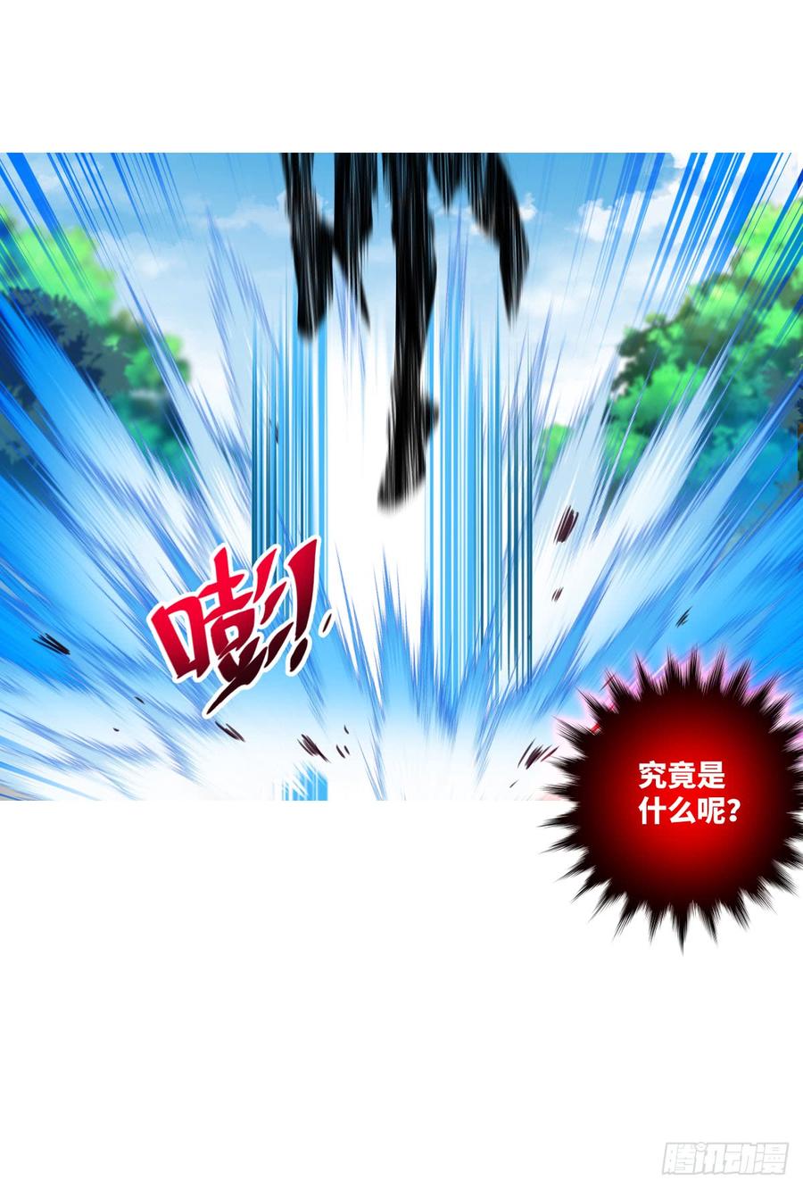 本作目前最强者之怒火-第52话