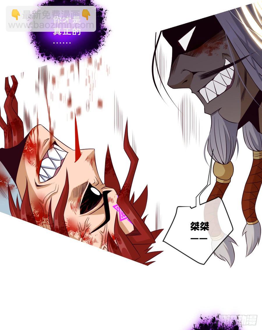 本作目前最强者之怒火-第52话