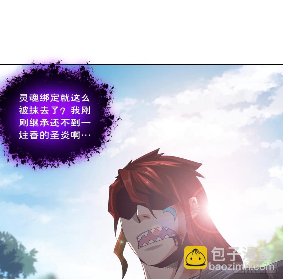 你对系统也是一无所知啊(1/2)-第54话