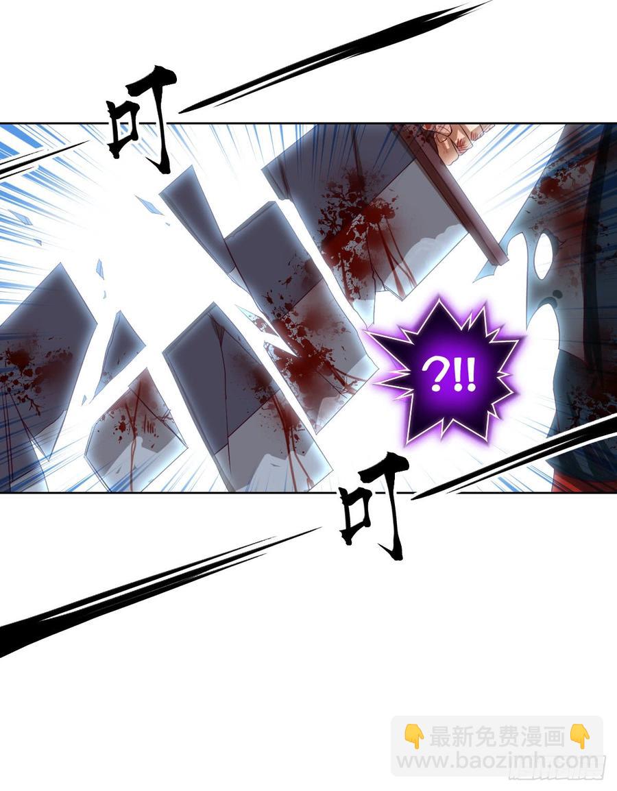 你对系统也是一无所知啊(1/2)-第54话