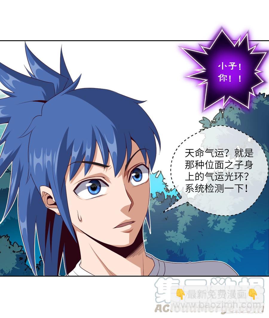 一次性魔改版吸尘器-第56话