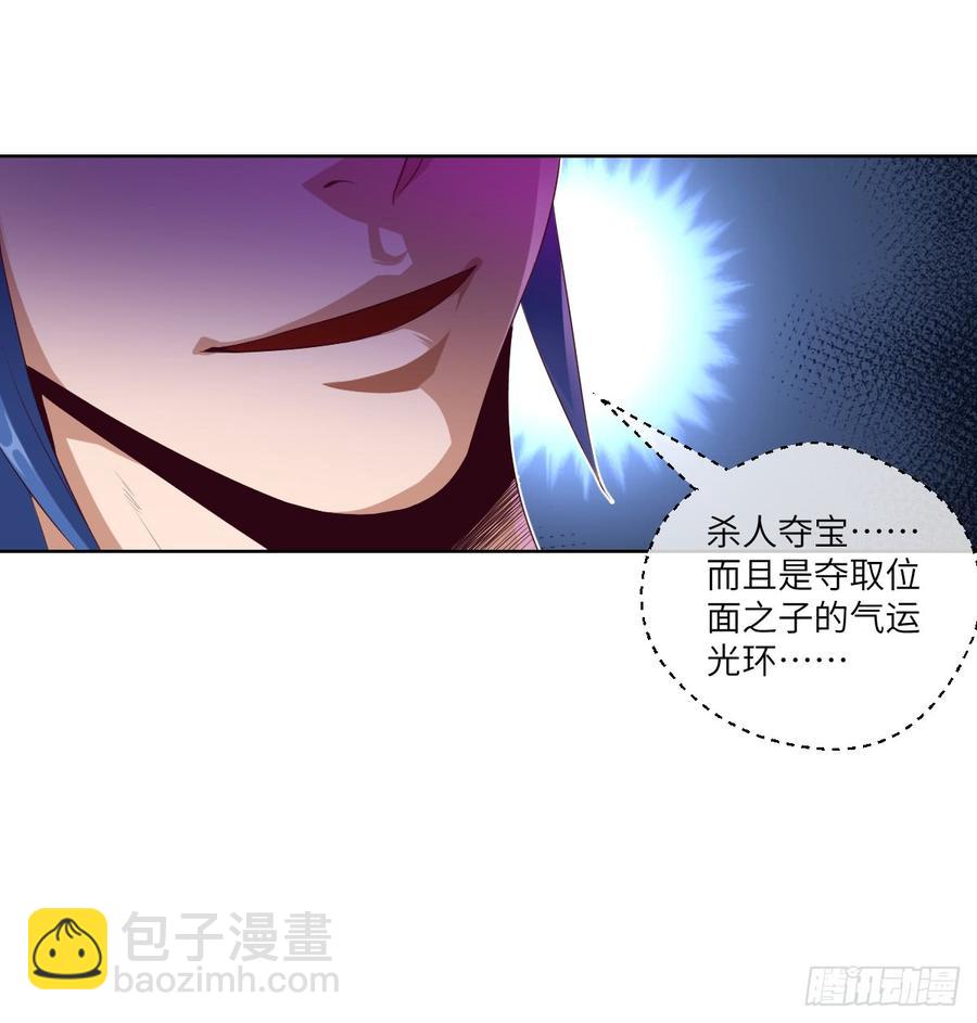 一次性魔改版吸尘器-第56话