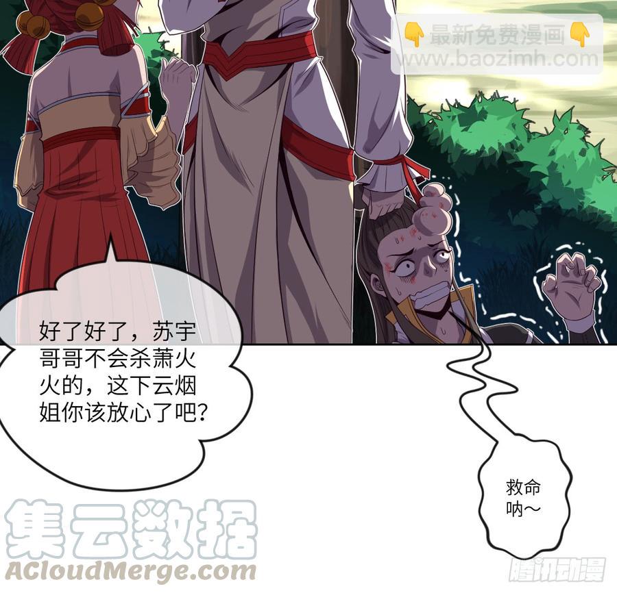 一次性魔改版吸尘器-第56话