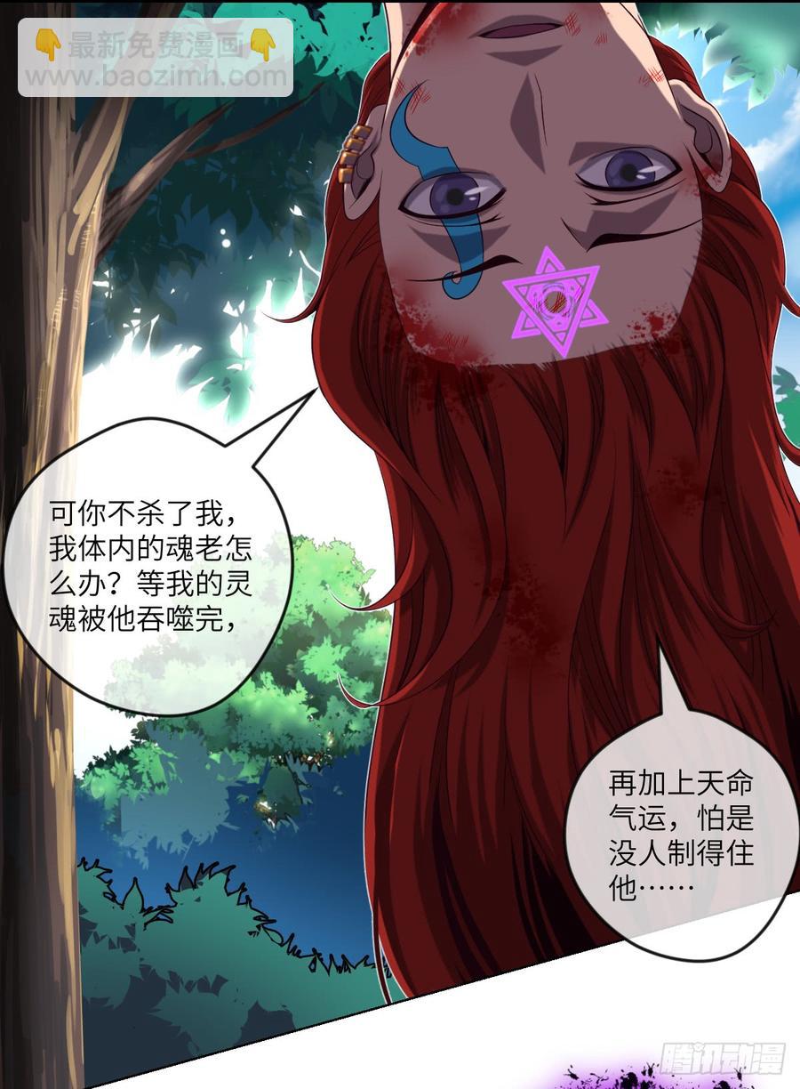 一次性魔改版吸尘器-第56话