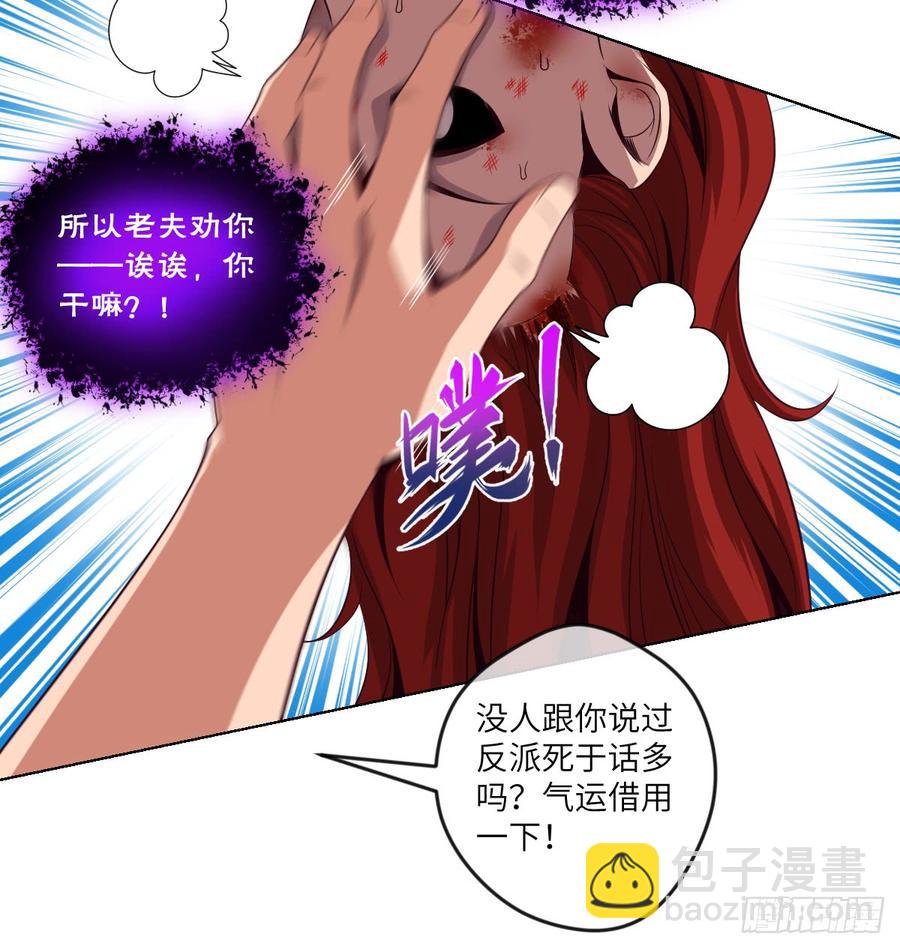 一次性魔改版吸尘器-第56话