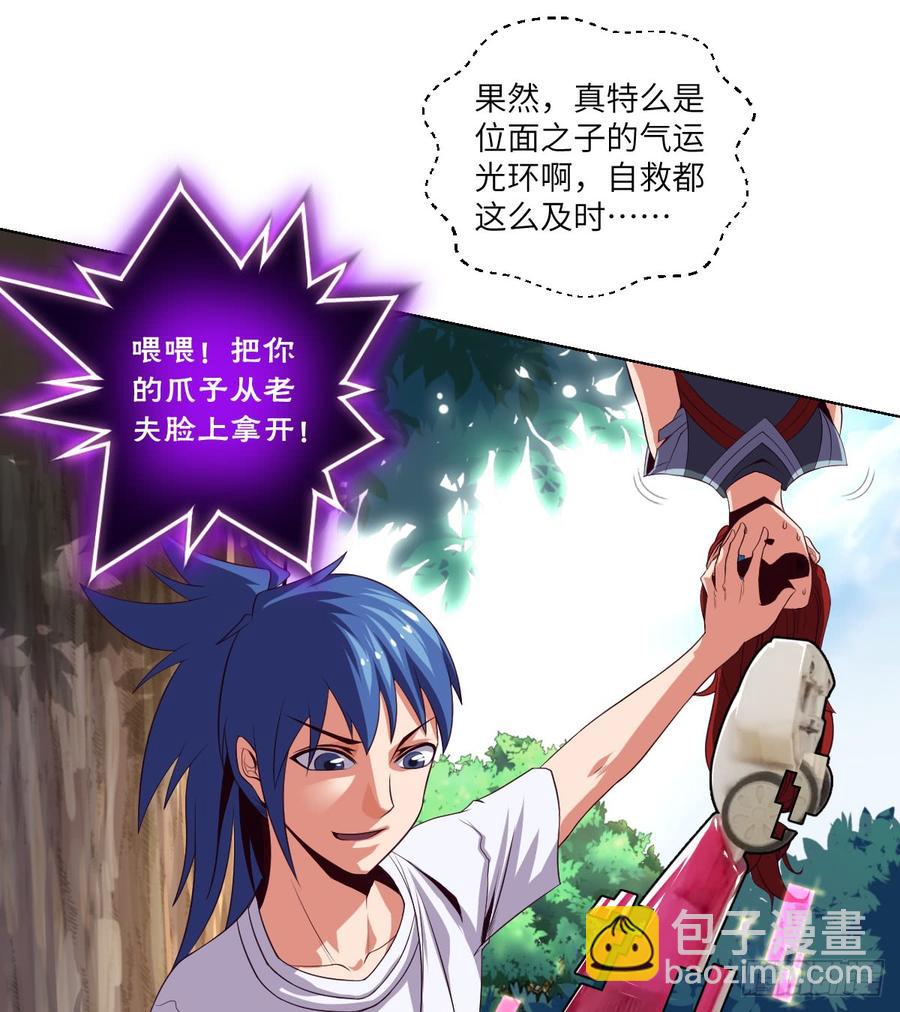 一次性魔改版吸尘器-第56话