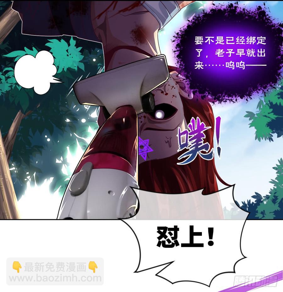 一次性魔改版吸尘器-第56话