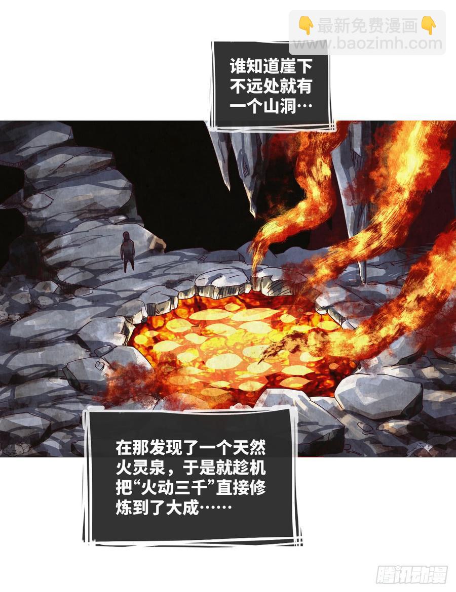 一次性魔改版吸尘器-第56话