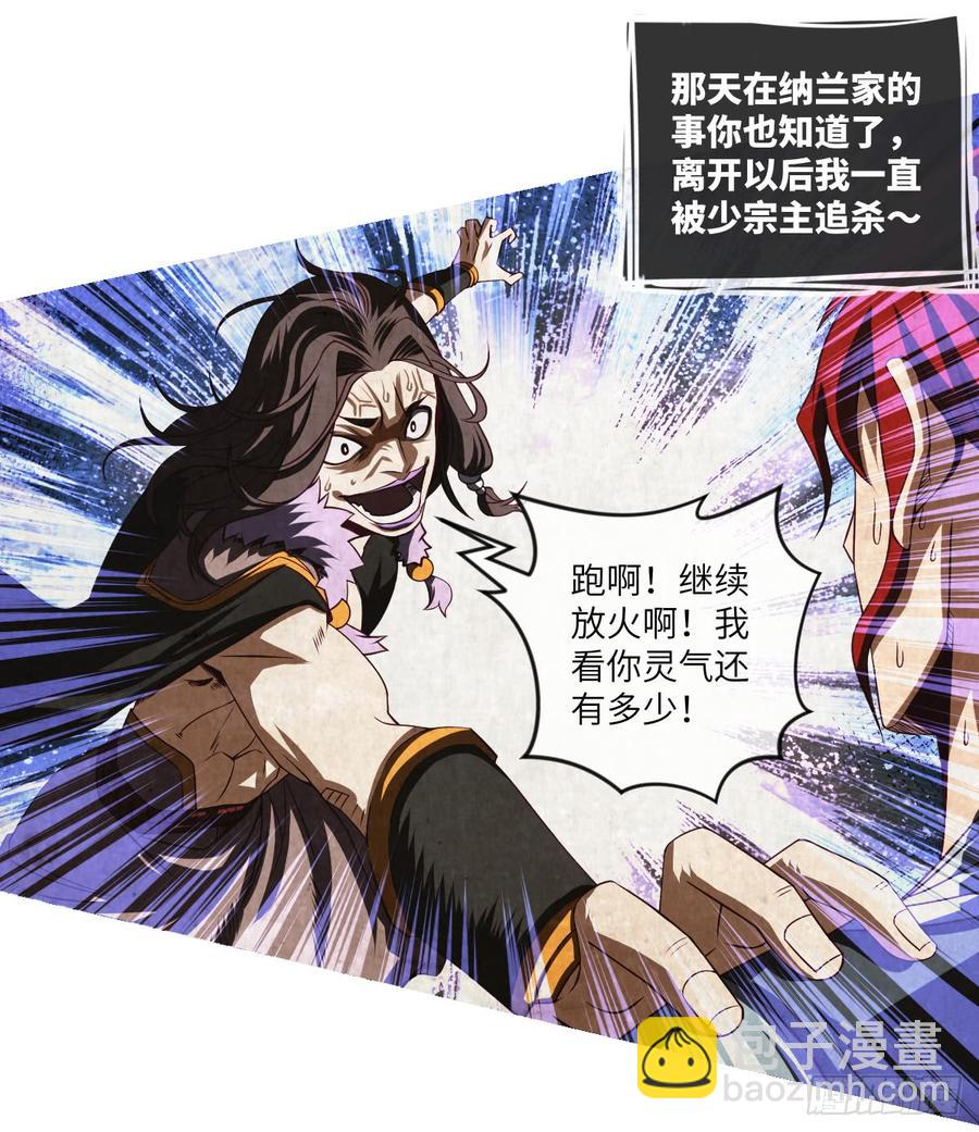 一次性魔改版吸尘器-第56话