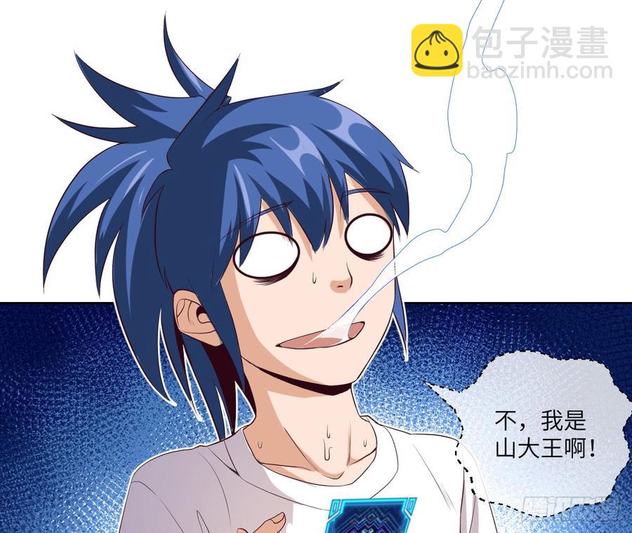 老子要~去克玩!(1/2)-第58话