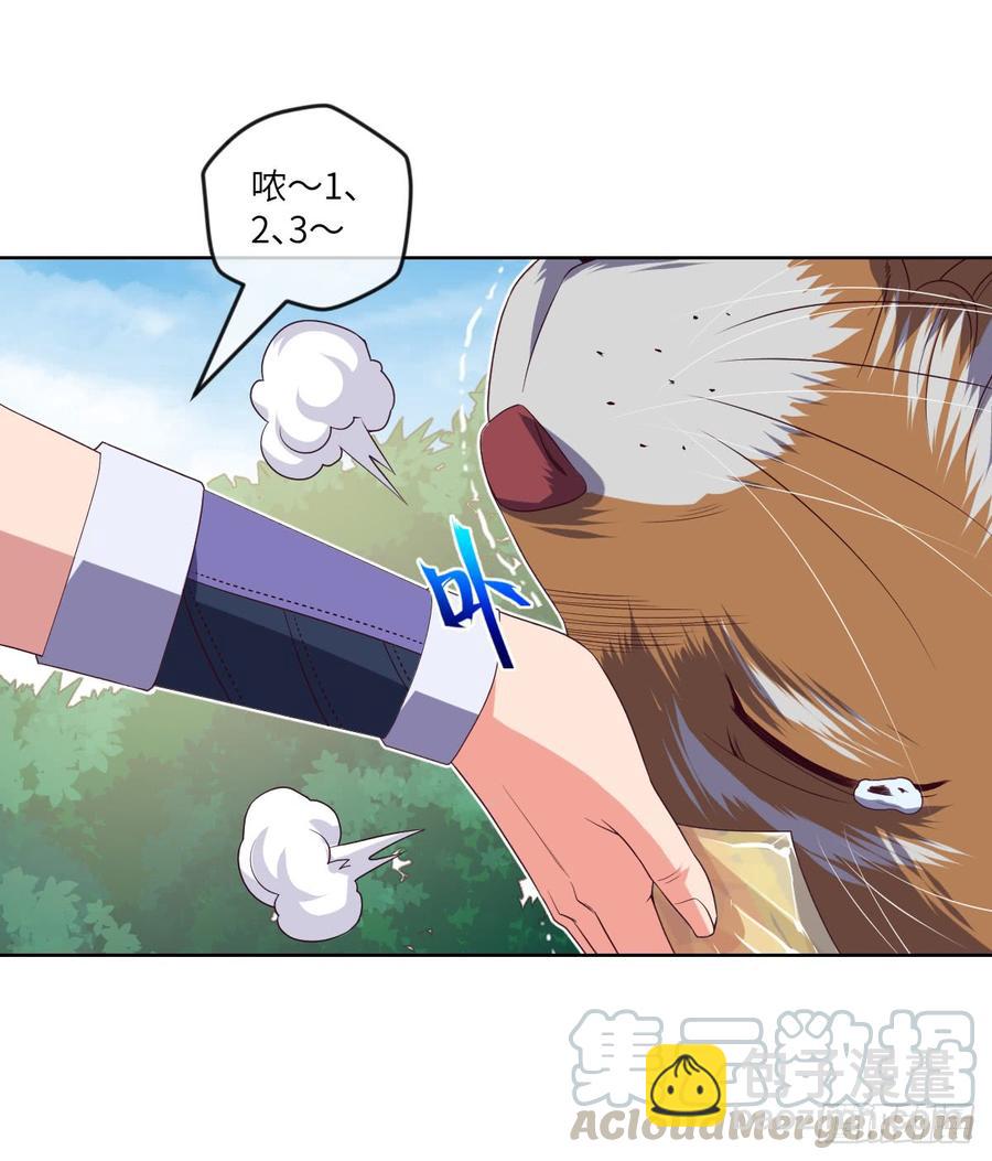 清风谷三雄之绝杀(1/2)-第60话