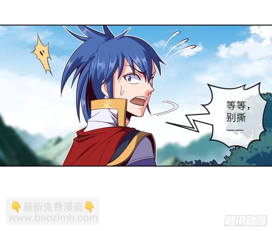 清风谷三雄之绝杀(1/2)-第60话