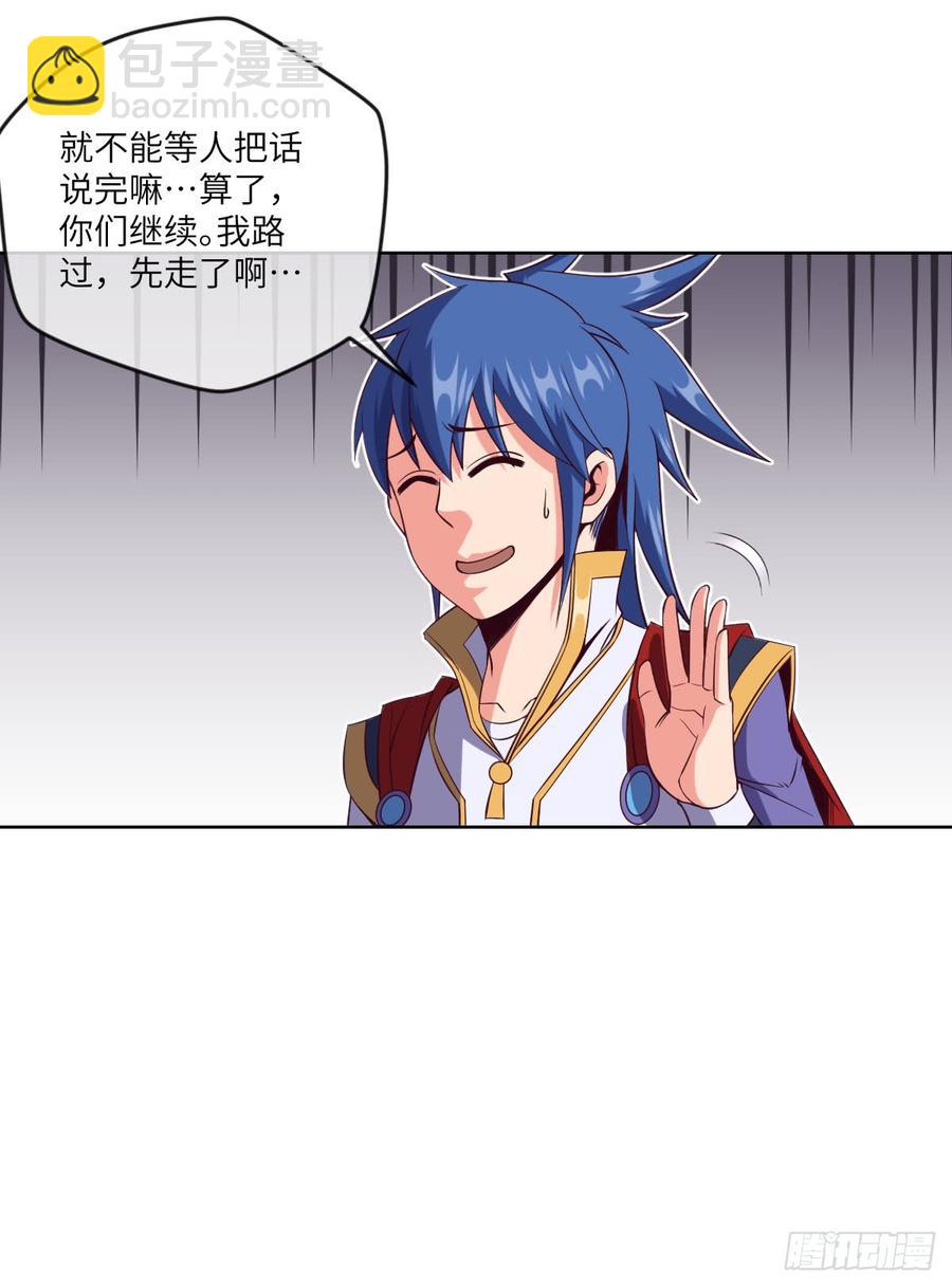 清风谷三雄之绝杀(1/2)-第60话