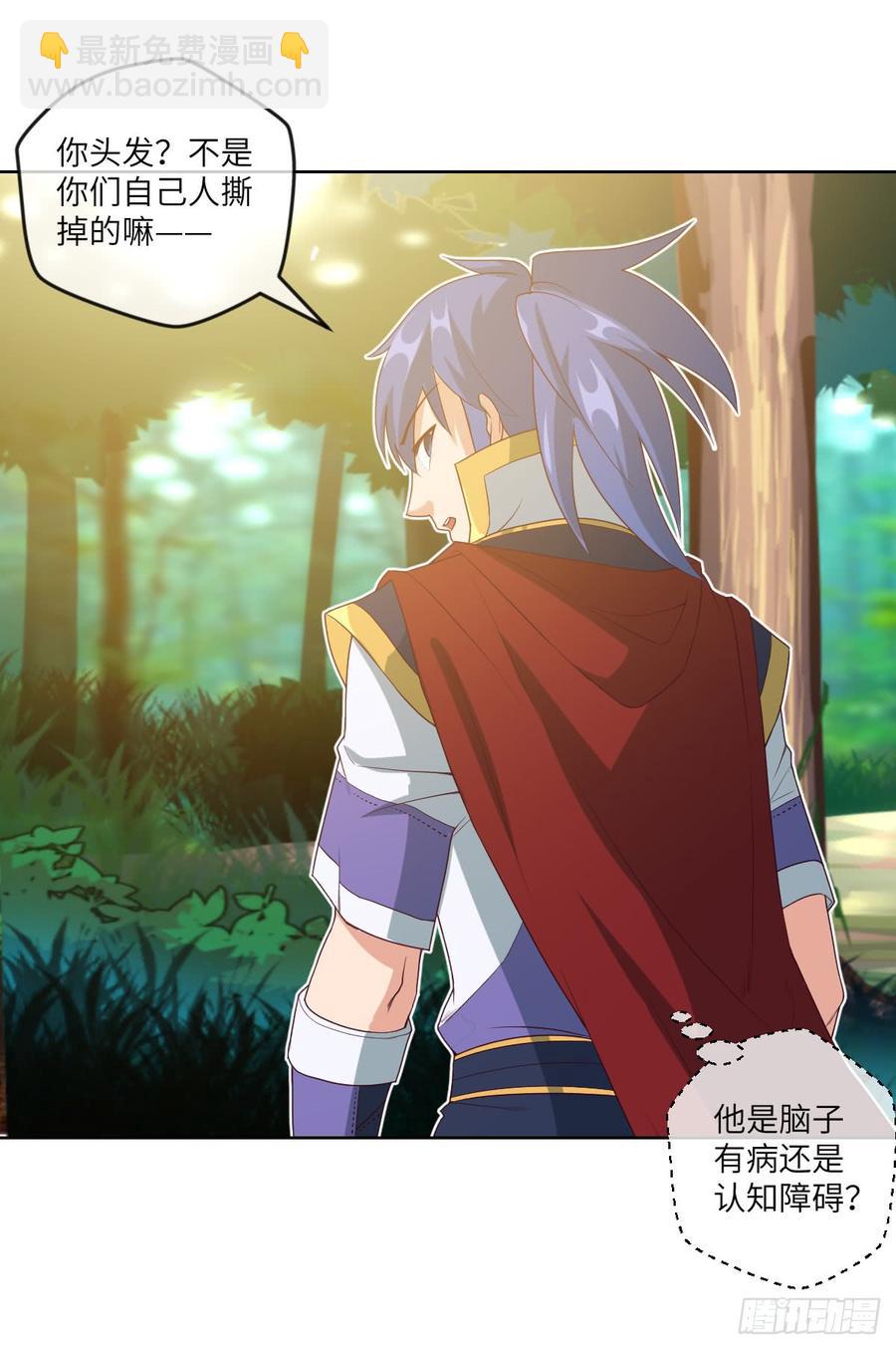 清风谷三雄之绝杀(1/2)-第60话