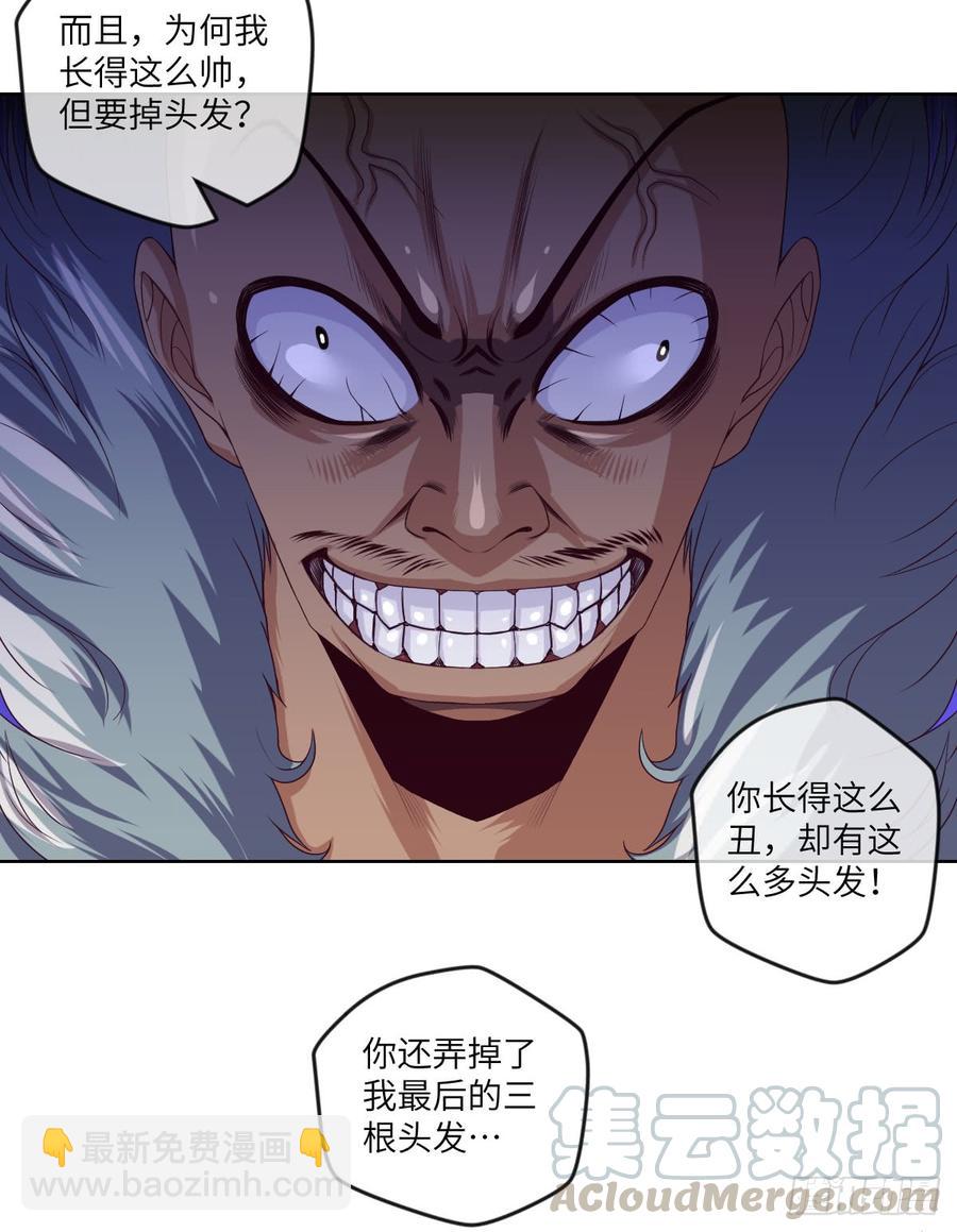 清风谷三雄之绝杀(1/2)-第60话