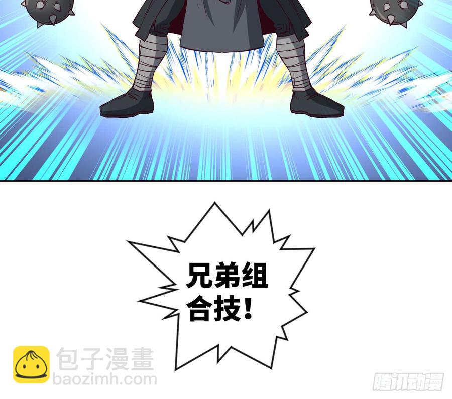 清风谷三雄之绝杀(1/2)-第60话