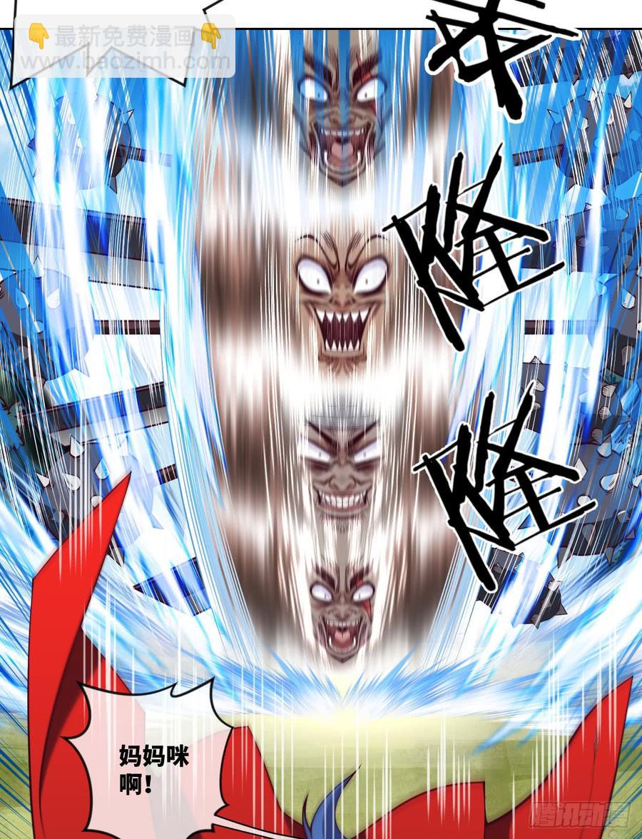 清风谷三雄之绝杀(1/2)-第60话